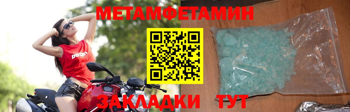 Обь  Amphetamine Premium  Вход с VPN 