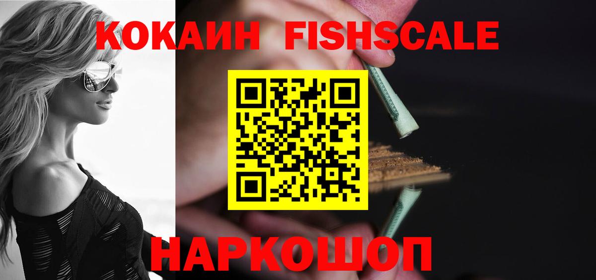 COCAIN 99%  COCAIN Колумбийский  Вход с VPN  Обь 
