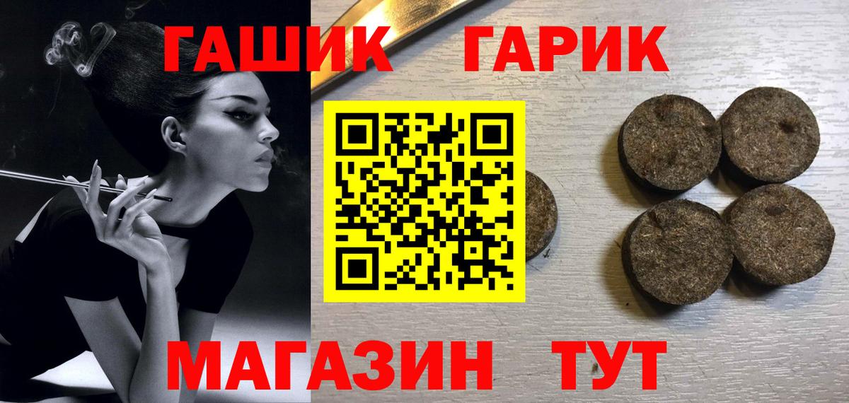 Гашиш Cannabis Обь