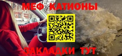 молекула духа Свободный