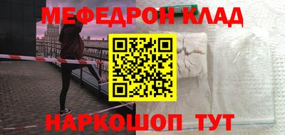 молекула духа Свободный
