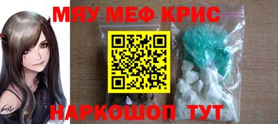 PSILOCYBIN Северобайкальск