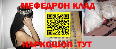 молекула духа Свободный