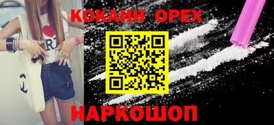 молекула духа Свободный