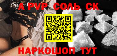 гидропоника Рузаевка