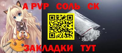 mdpv Севастополь
