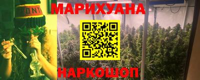 соль ск Рыбинск