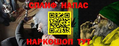 PSILOCYBIN Северобайкальск