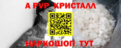 mdpv Севастополь