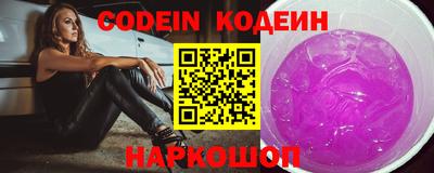 PSILOCYBIN Северобайкальск