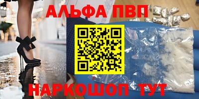PSILOCYBIN Северобайкальск