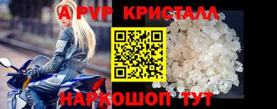 молекула духа Свободный
