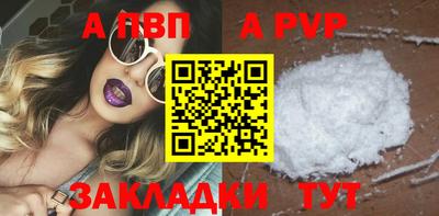 соль ск Рыбинск