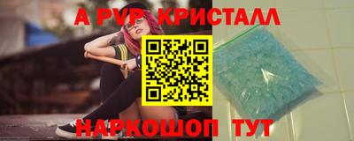 mdpv Севастополь