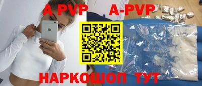 соль ск Рыбинск