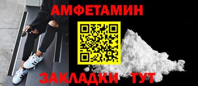 молекула духа Свободный
