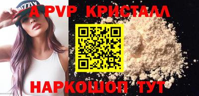 молекула духа Свободный