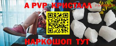гидропоника Рузаевка