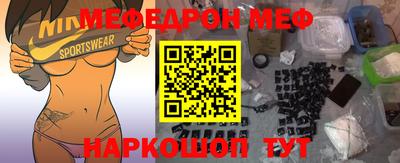 mdpv Севастополь
