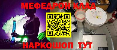 молекула духа Свободный