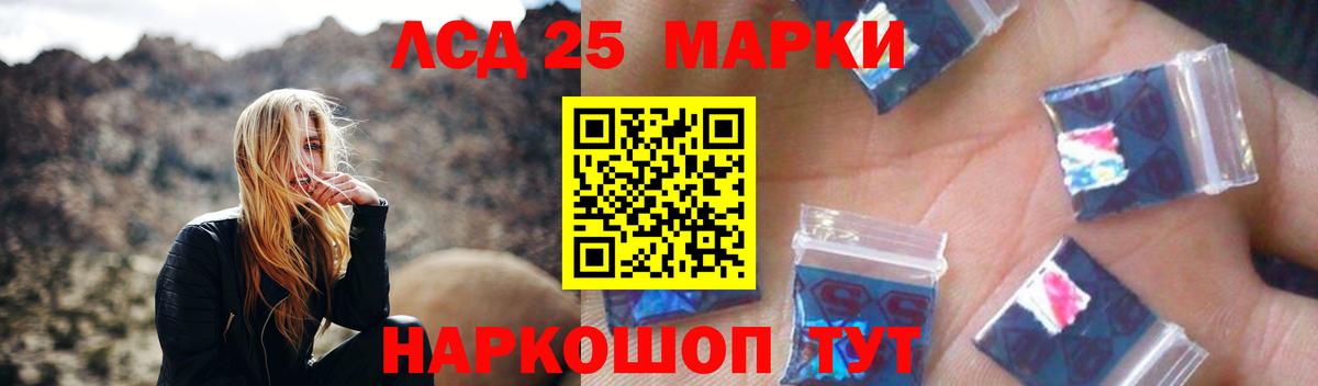 ЛСД экстази кислота  Вход с VPN  ЛСД экстази кислота  блэк спрут рабочий сайт  Обь 