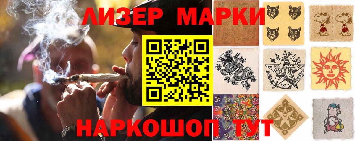 ЛСД экстази кислота Обь