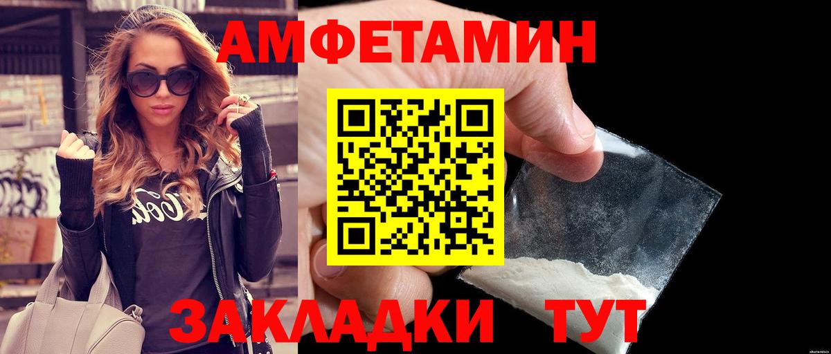 Обь  Первитин Декстрометамфетамин 99.9%  Первитин Декстрометамфетамин 99.9%  Вход с VPN 