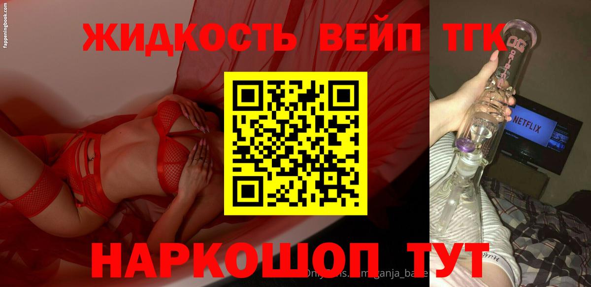 Кокаин Обь