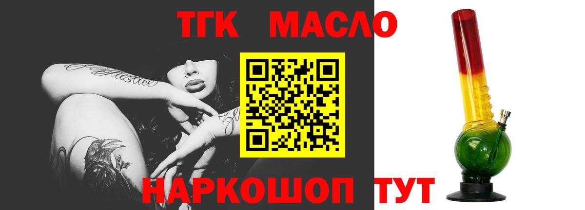 Обь  Меф МЯУ МЯУ  ГАШИШ  МАРИХУАНА  Купить наркоту  МЕФ   Вход с VPN  Гашиш  Cocaine 